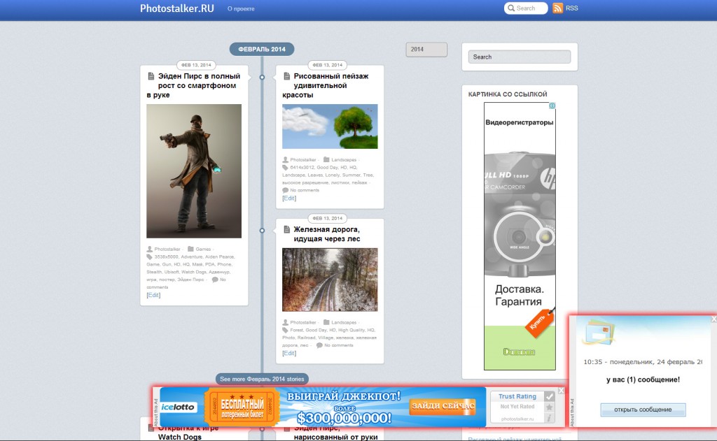 Photostalker-ru-screen-DesktopsLAB-ru